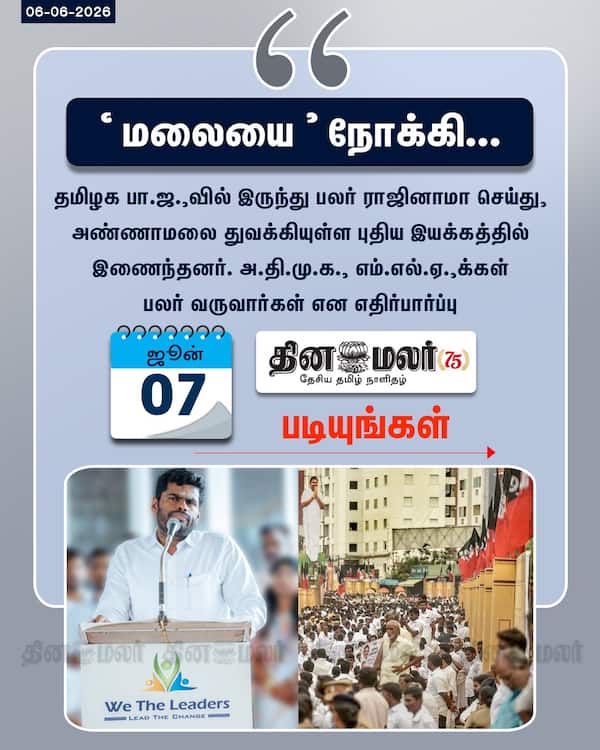 மலையை நோக்கி...