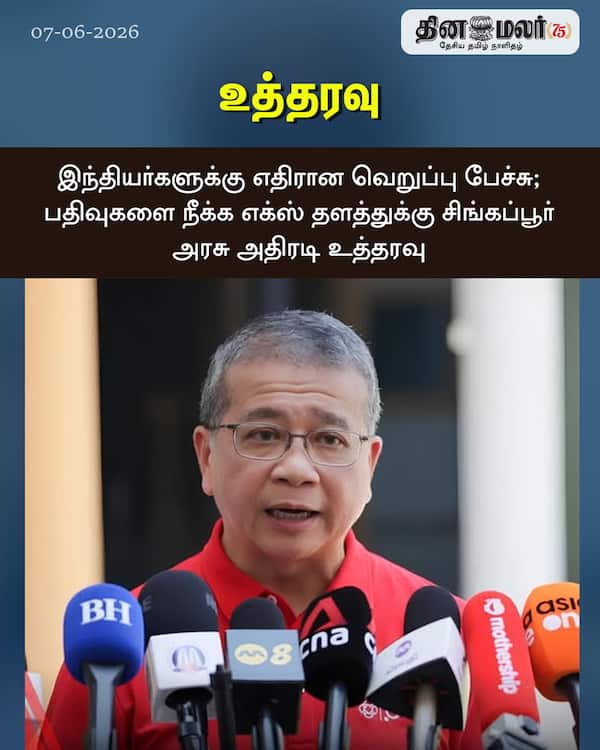 உத்தரவு 