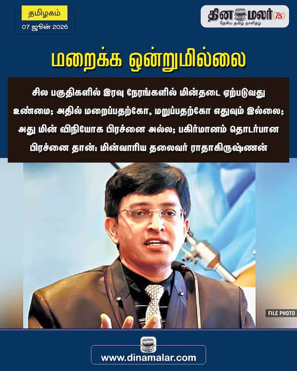 மறைக்க ஒன்றுமில்லை 