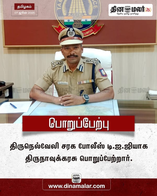  பொறுப்பேற்பு 