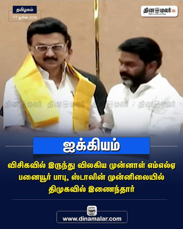 ஐக்கியம் 