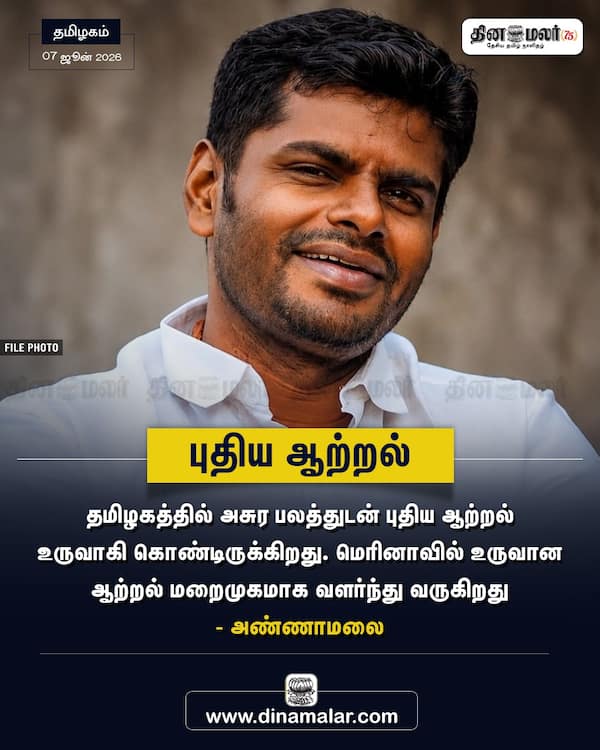புதிய ஆற்றல் 