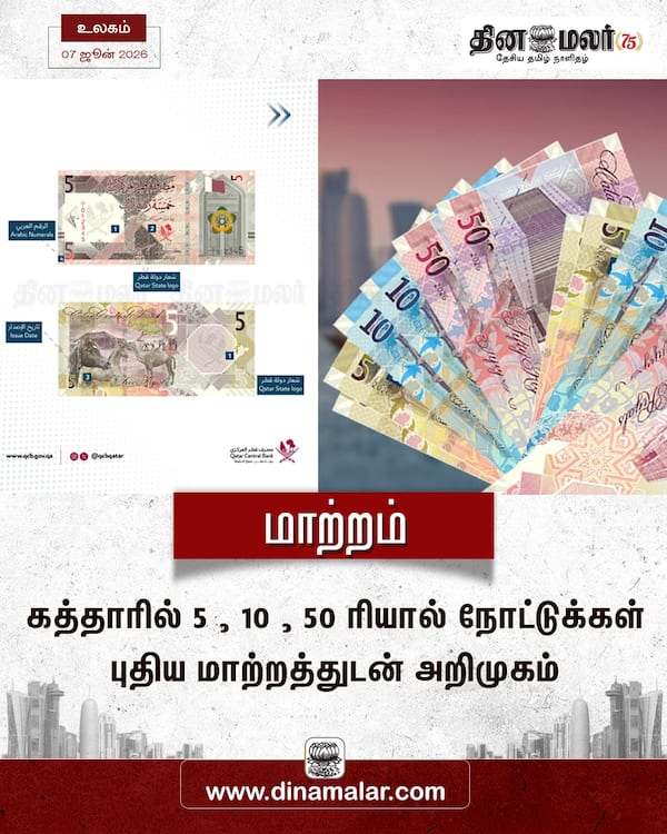 மாற்றம் 