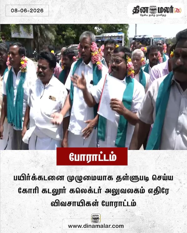 போராட்டம் 