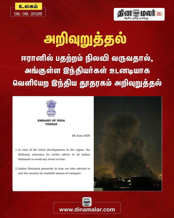 அறிவுறுத்தல் 