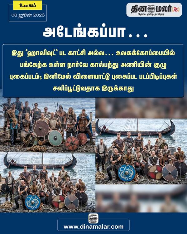 அடேங்கப்பா… 