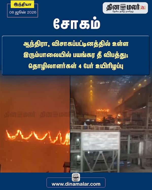  சோகம் 