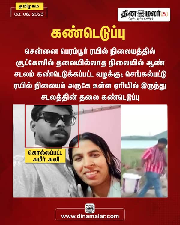 கண்டெடுப்பு 