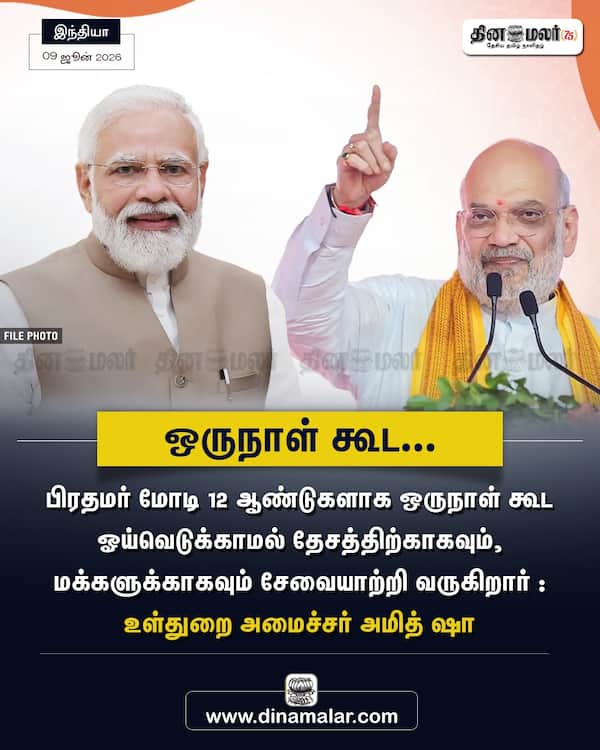 ஒருநாள் கூட... 