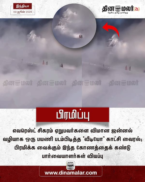 பிரமிப்பு 