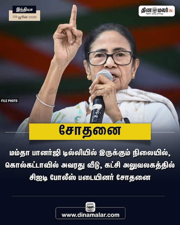  சோதனை 