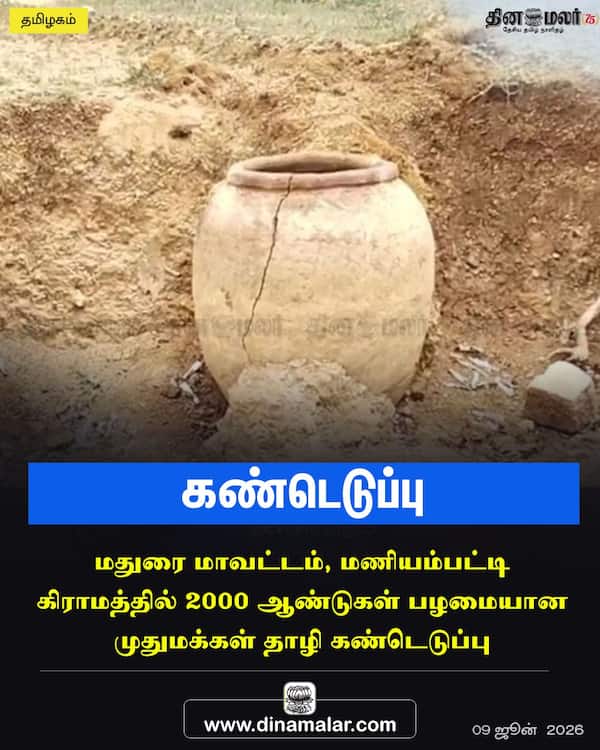  கண்டெடுப்பு 