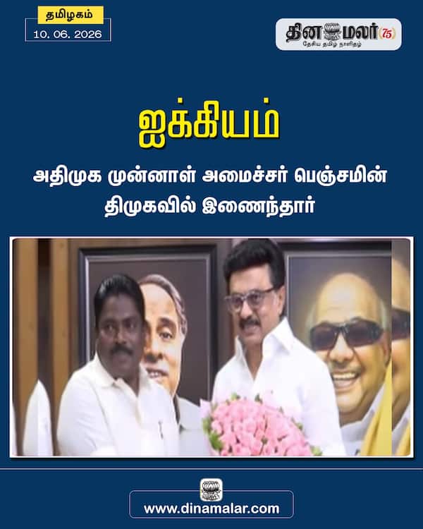 ஐக்கியம் 