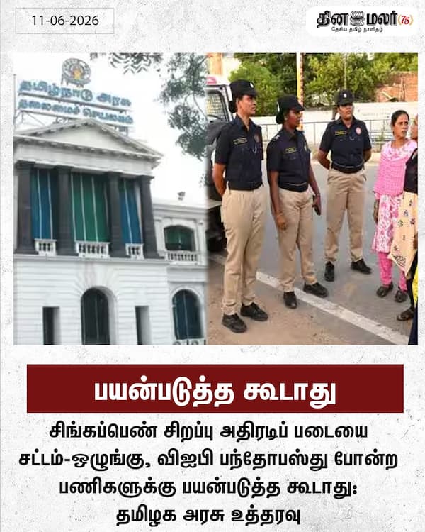 பயன்படுத்த கூடாது 