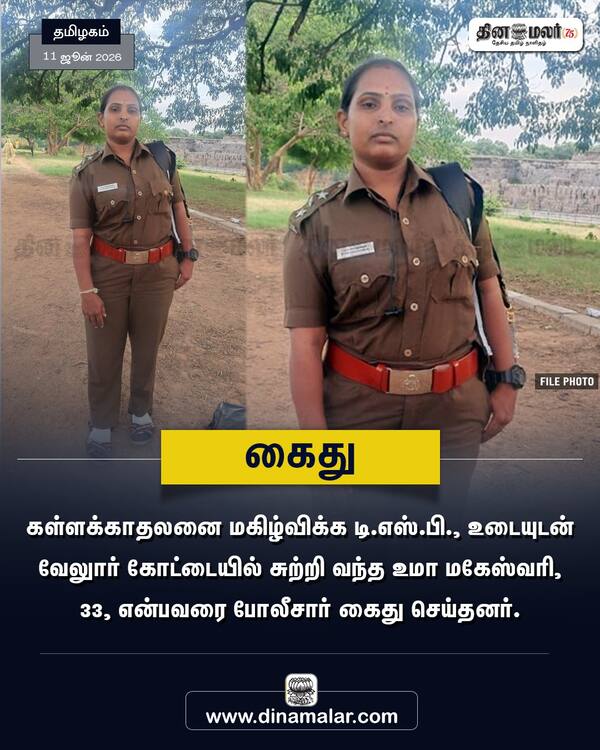 கைது 