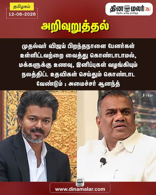 அறிவுறுத்தல் 