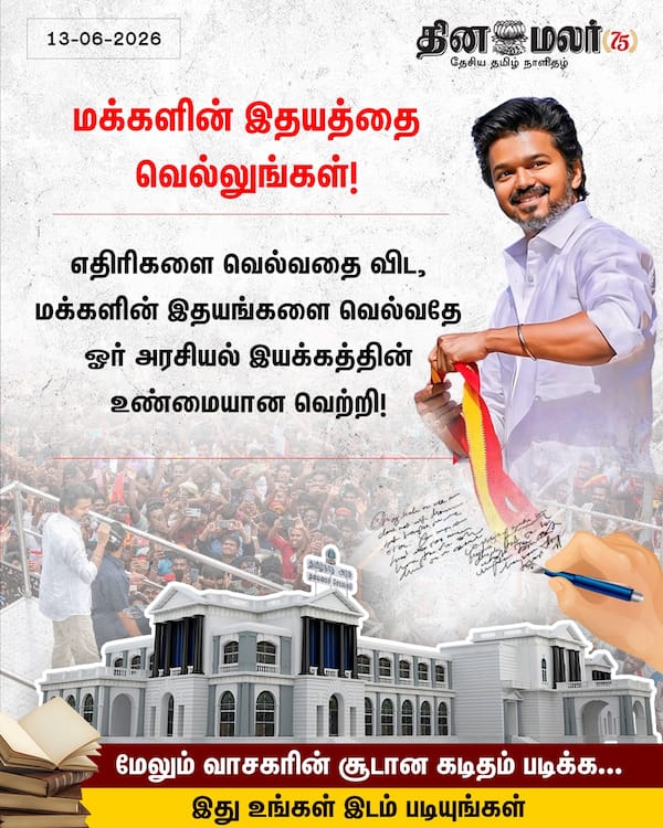 இது உங்கள் இடம் 