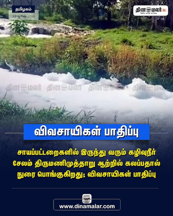 விவசாயிகள் பாதிப்பு 