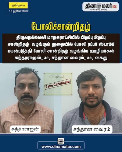 socialcards