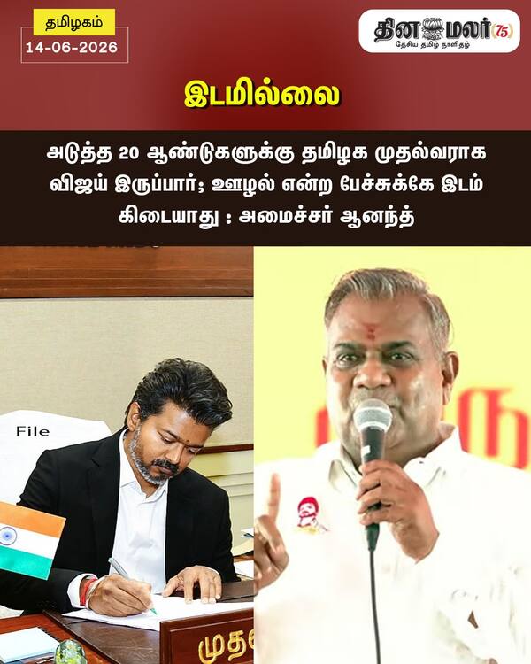 இடமில்லை 