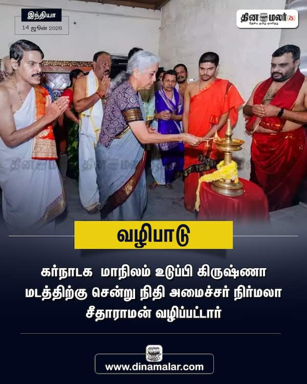 வழிபாடு 