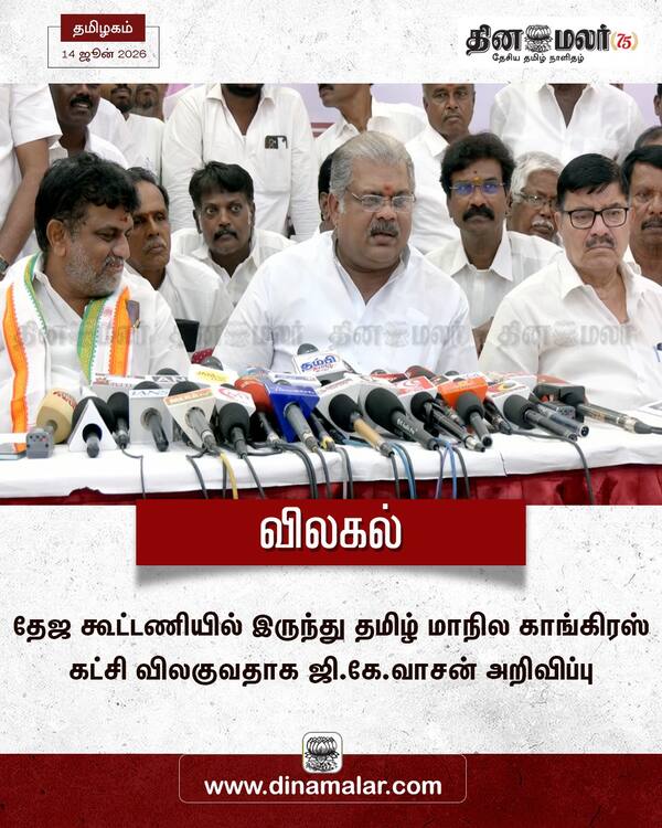  விலகல் 