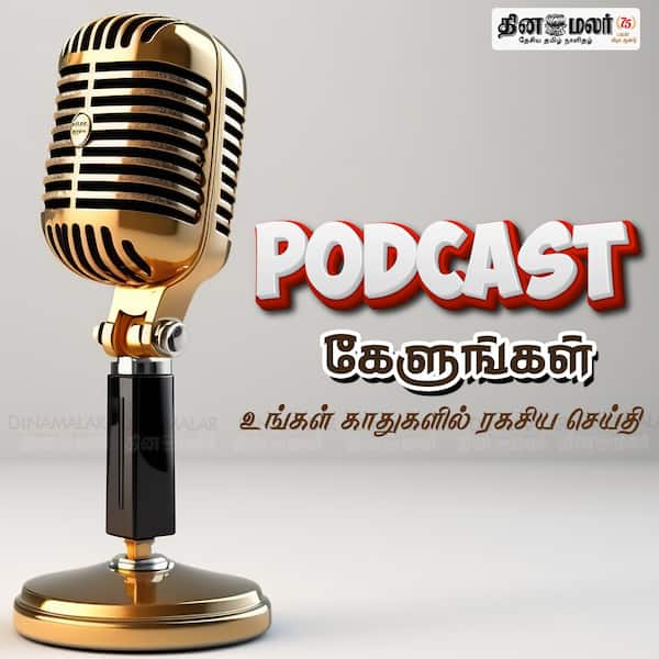 ஒலி வழி செய்திகள் 