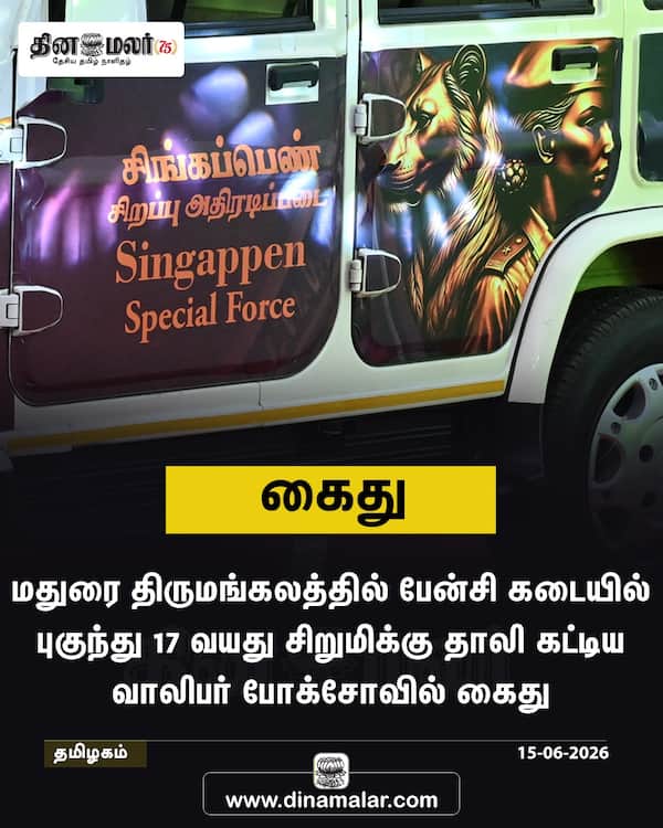 கைது 