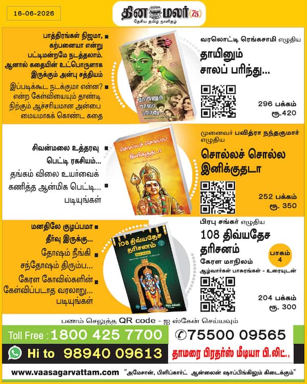 ஒத்திவைப்பு 