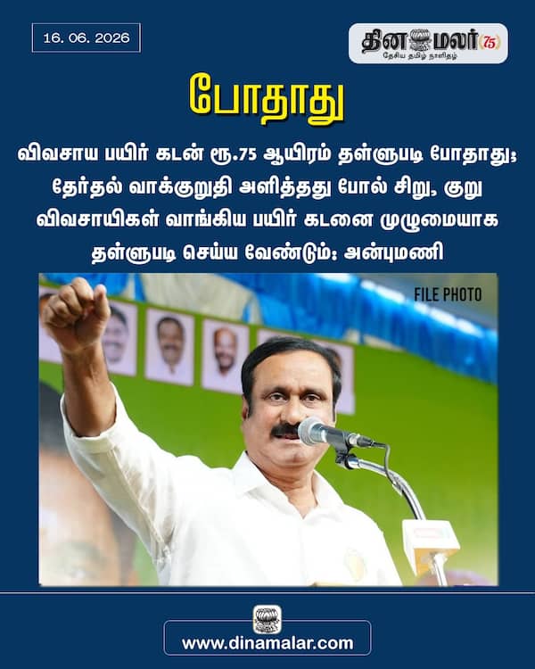 போதாது 