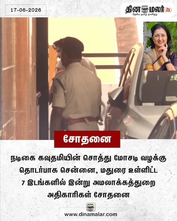 சோதனை 