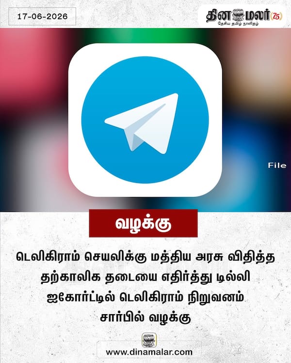 வழக்கு 