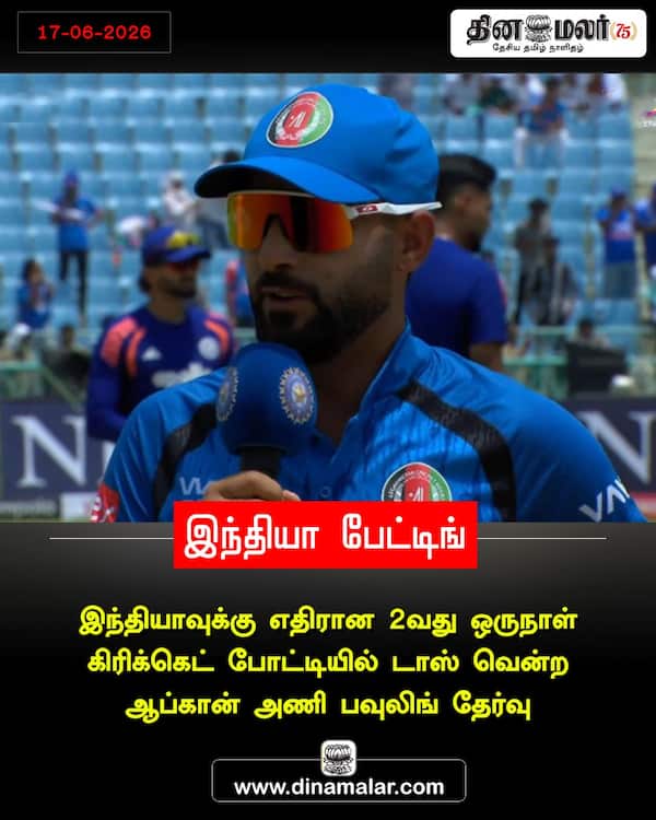 இந்தியா பேட்டிங் 