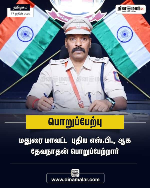 பொறுப்பேற்பு 