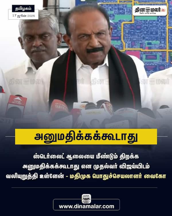 அனுமதிக்கக்கூடாது 