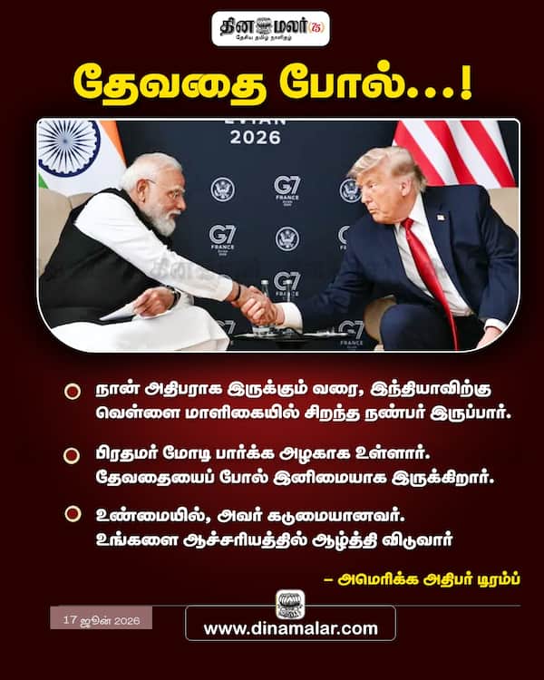 தேவதை போல்...! 