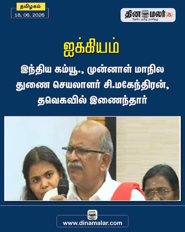 ஐக்கியம் 