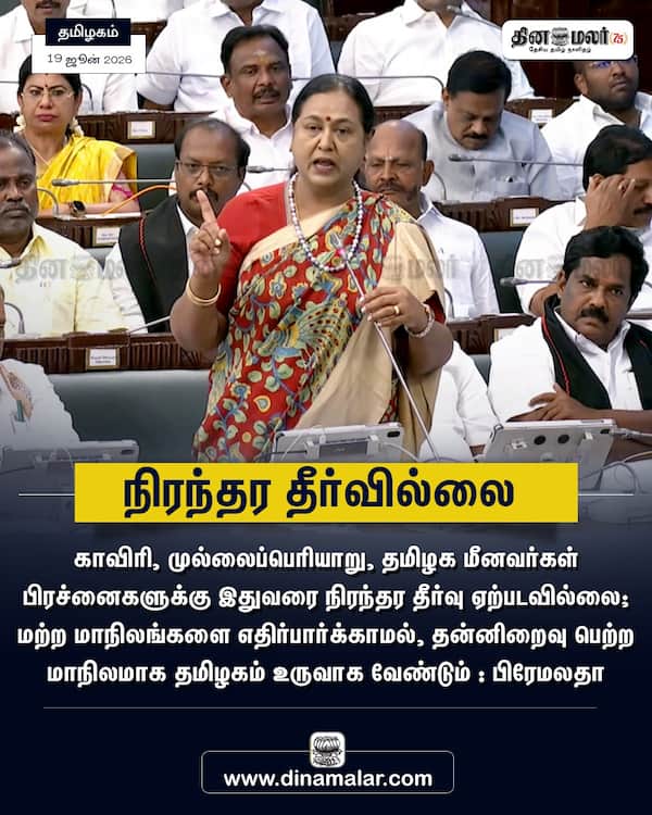 நிரந்தர தீர்வில்லை 