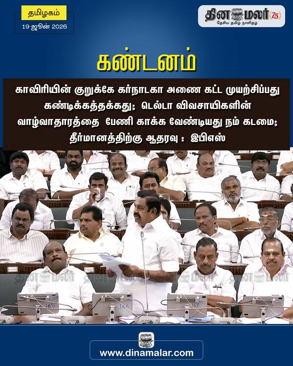 கண்டனம் 