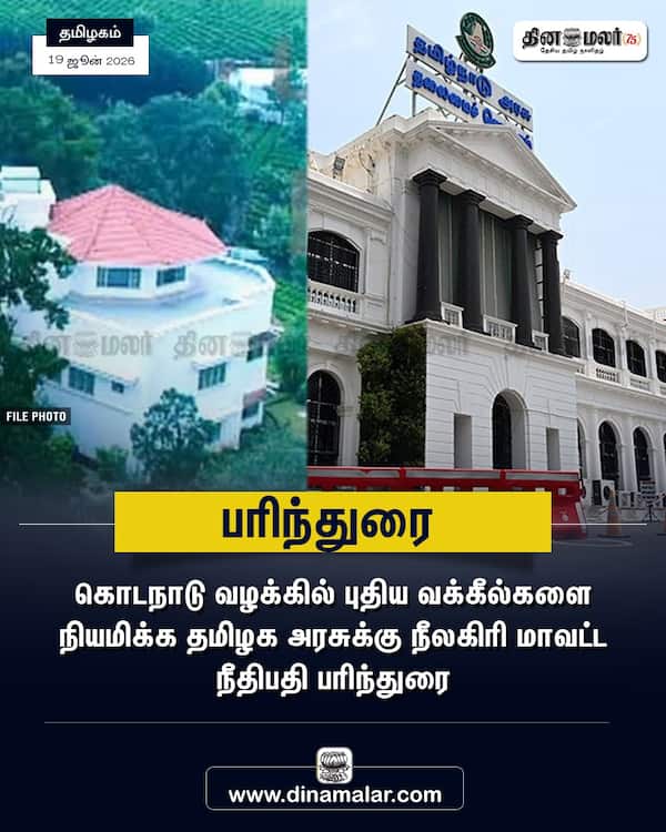 பரிந்துரை 