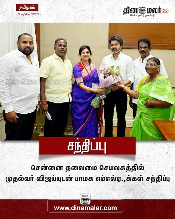 சந்திப்பு 