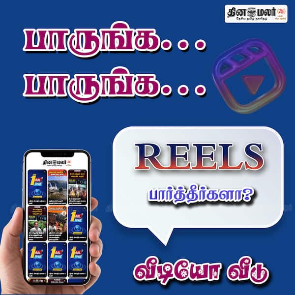 வீடியோ வீடு 