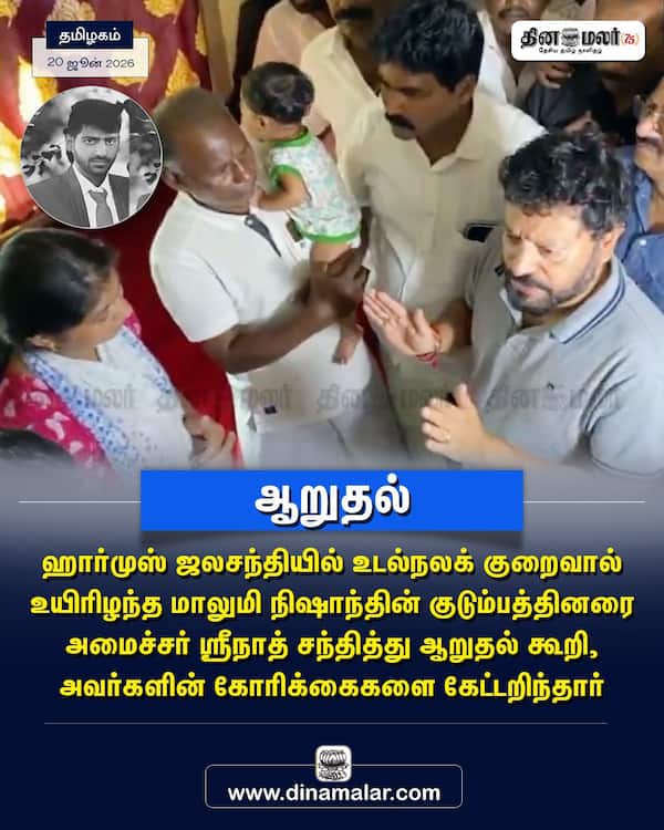 ஆறுதல்