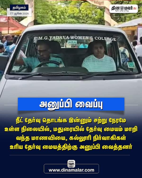 அனுப்பி வைப்பு 