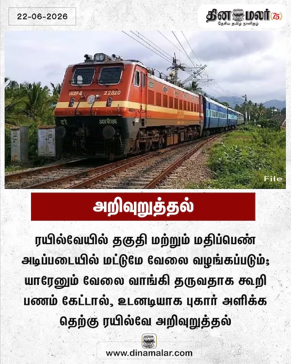 அறிவுறுத்தல் 