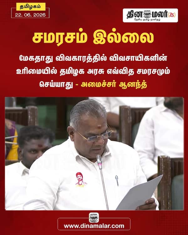 சமரசம் இல்லை 