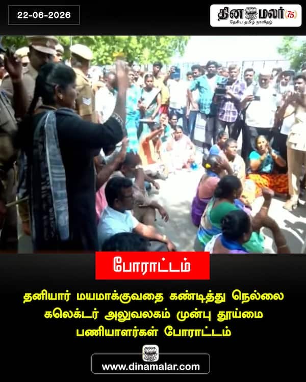 போராட்டம் 