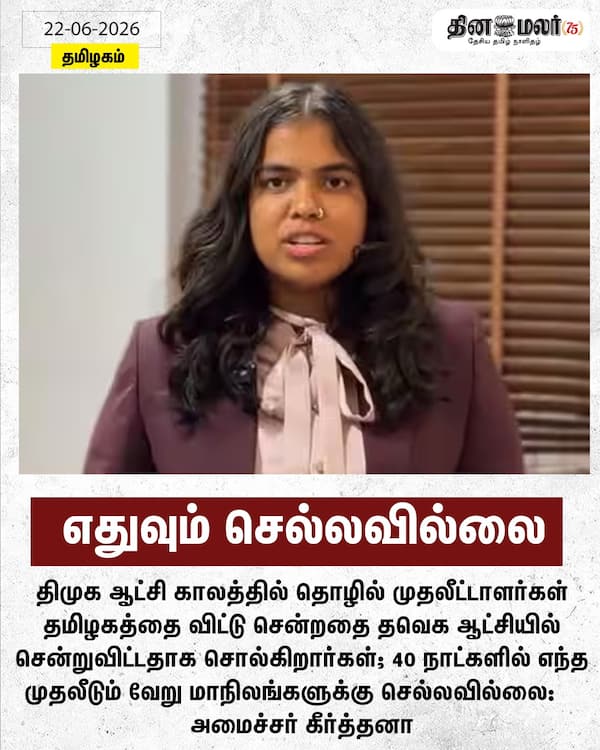 எதுவும் செல்லவில்லை 