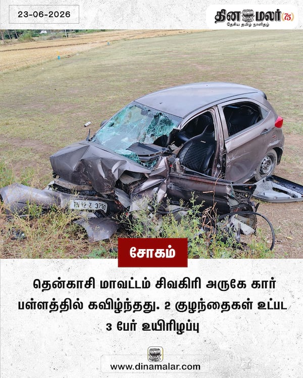  hசோகம் 