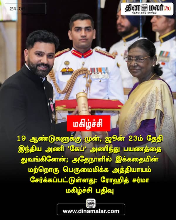 மகிழ்ச்சி 